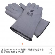 Ansell 42474耐熱手套